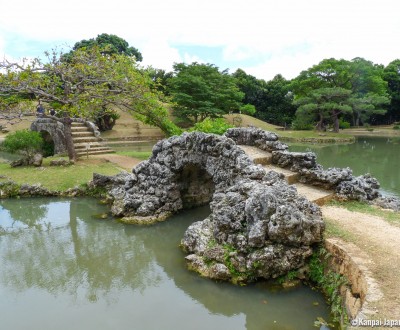 Shikina-en garden in Okinawa, Typical jagged stones bridge