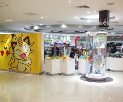 Pokemon Center 1
