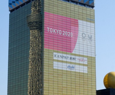 Tokyo 2020 Asakusa