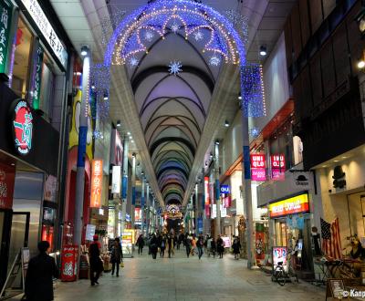 Hondori shopping arcade (Hiroshima)