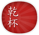 title= visit japan web app login