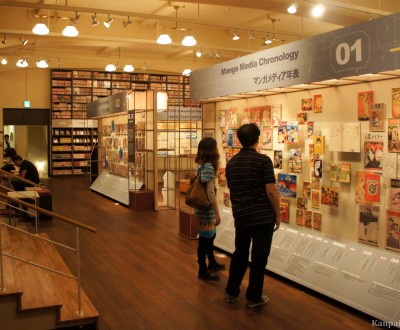International Manga Museum in Kyoto, Permanent exhibition
