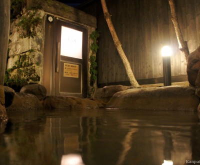Hyotan Onsen in Beppu, Private Family Bath