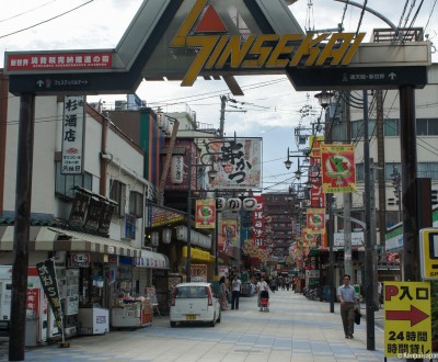 Entrance of Shinsekai district in Osaka