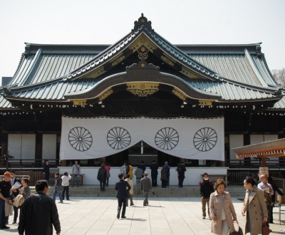 Yasukuni Shrine in Tokyo, Main hall