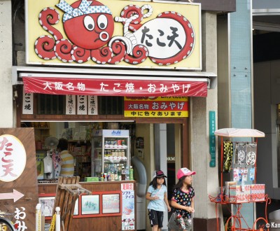 Takoyaki Osaka 1