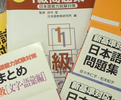 Jlpt