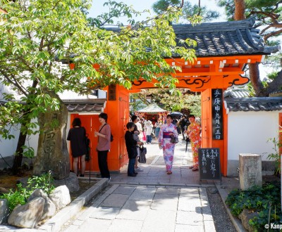 Kyoto Yasaka Koshindo 8