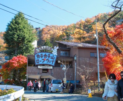 Kachi Kachi Ropeway 2