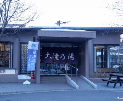 Kusatsu, Otakinoyu Onsen, Entrance