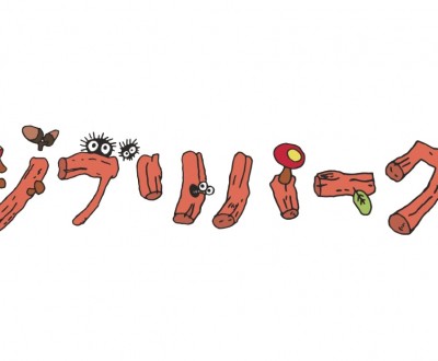 Ghibli Park Nagoya, Official Logo