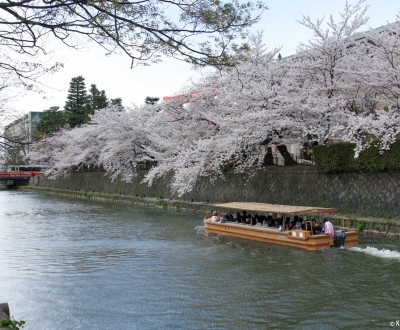Okazaki Canal