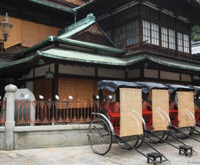 Matsuyama, Dogo Onsen