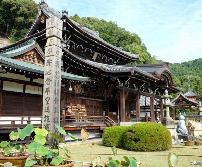 Mimuroto-ji, Main Hall Hondo