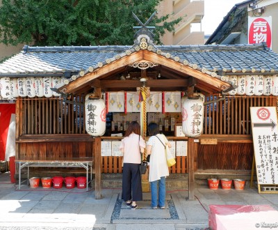 Mikane-jinja in Kyoto