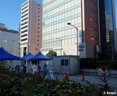 Covid-19 testing center in Osaka (December 2020)