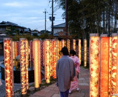 Kimono Forest (Arashiyama Randen) at nightfall