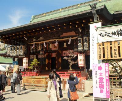 Osaka Tenmangu during Ume Matsuri festival