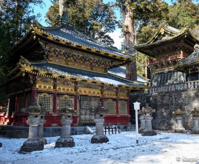 Toshogu (Nikko), Rinzo Holy Sutra Library and Drum Tower