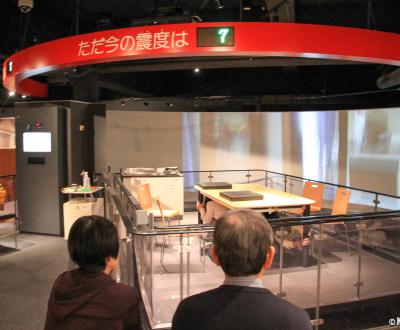 Bosaikan (Ikebukuro), Earthquake simulator