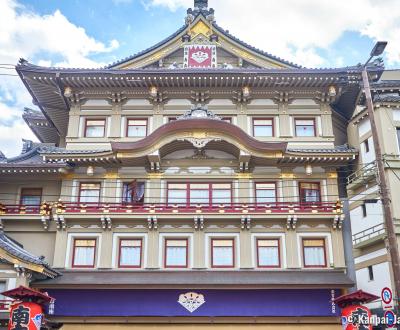 Minami-za Kabuki Theater in Kyoto