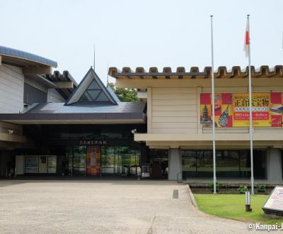 Nara National Museum, Front and entrance of the East Wing dedicated to the temporary exhibitions