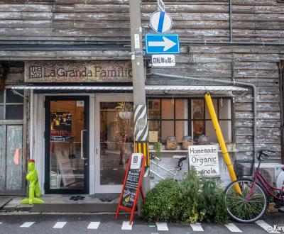 Nakazaki-cho in Osaka, Shop La Granda Familio