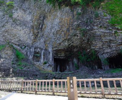 Genbudo Park (Kinosaki), Geological formations in Genbudo Cave