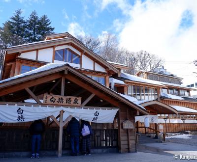 Gozanoyu in Kusatsu (Gunma), Front of the onsen facility