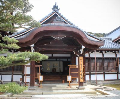 Chion-in temple in Kyoto, Shingenkan Gate