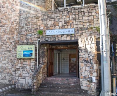 Condominium Hotel Grandview Atami, Main entrance