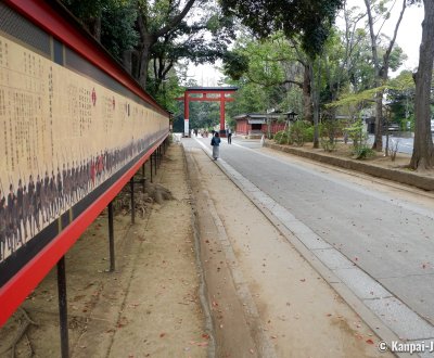 Omiya (Saitama), Hikawa Sando path and San no Torii gate at the entrance of Hikawa-jinja shrine