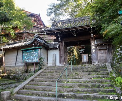 Choraku-ji (Kyoto), Seimon gate and entrance of the temple