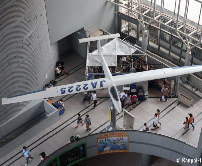 Osaka Science Museum, Inside view of the building