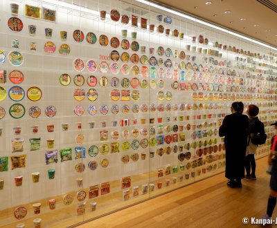 Cup Noodles Museum (Yokohama), Exhibition of the various instant noodles packages designs since their creation