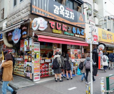 Shin-Okubo (Shinjuku), Restaurants in Tokyo's Korean town