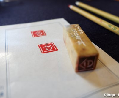 Hanno Ozawa Hanko shop (Fuji City), Customized Japanese seal