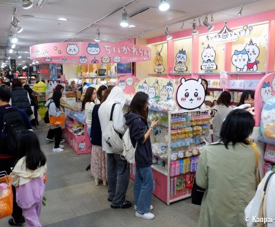 Kiddy Land (Harajuku, Tokyo), Chiikawa Land corner in the shop