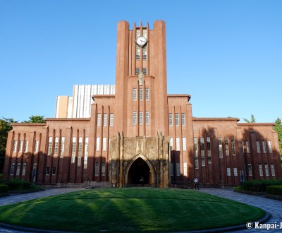 Todai (Tokyo), Yasuda Auditorium