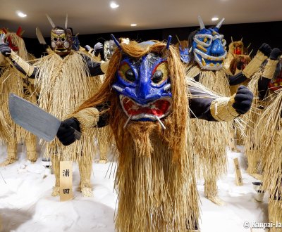 Oga Peninsula (Akita), Costumes on display at the Namahage Museum