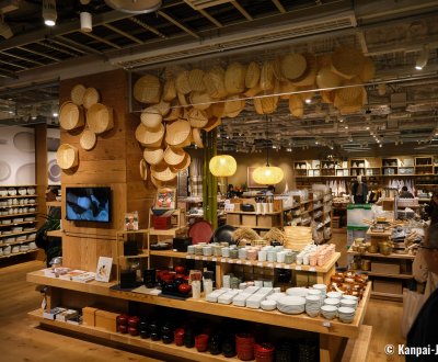 Muji Ginza Flagship Store (Tokyo), Japanese cooking utensils aisle