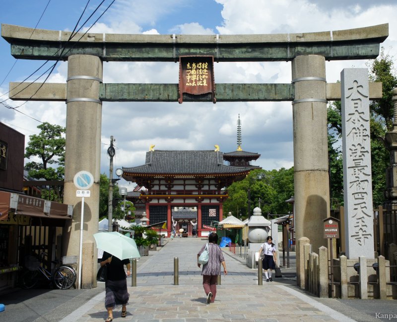 Shitenno-ji (Osaka), Large stone torii gate and Gokuraku-mon gate
