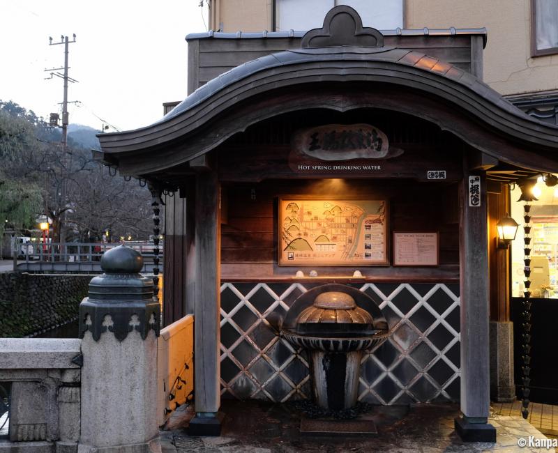 Kinosaki Onsen (Hyogo), Drinkable water fountain