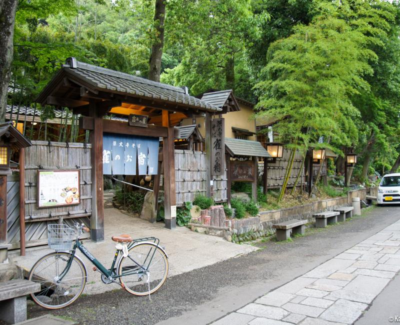 Chofu, Jindai-ji, Soba Restaurant Entrance