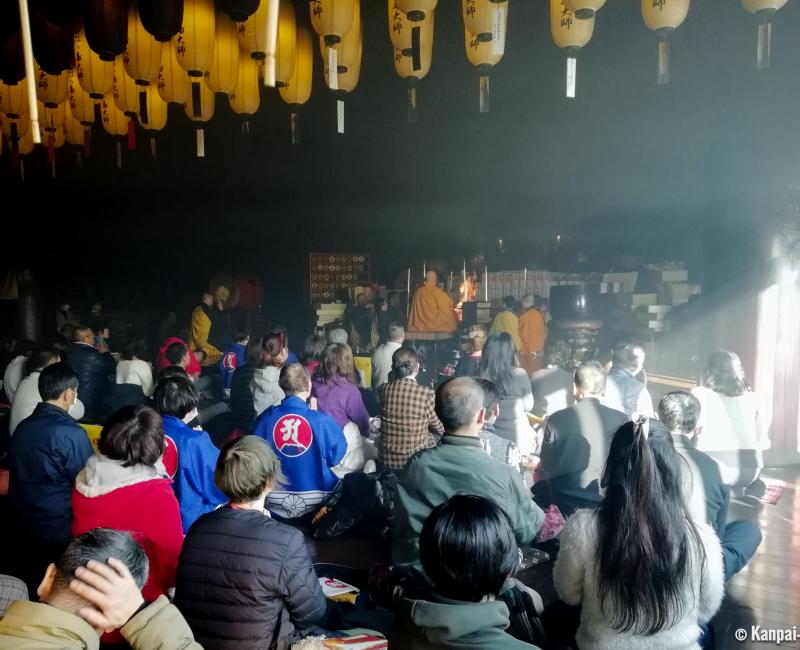 Enoshima Daishi, Buddhist Ceremony Gomaki