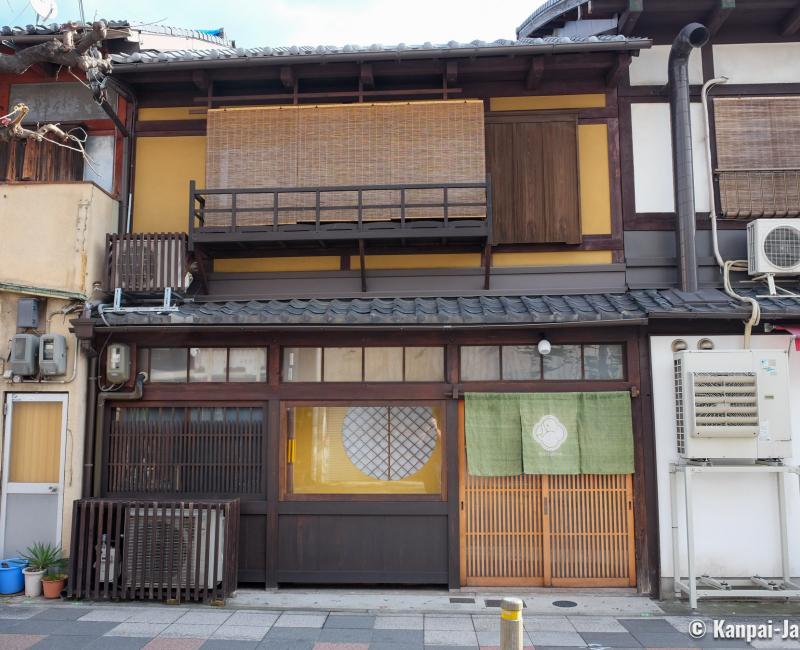 Machiya Cottage Karigane (Kyoto) Machiya Cottage Karigane (Kyoto)