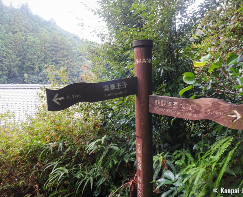 Kumano Kodo, Direction signs on Dainichi-goe hiking trail in Tanabe (Wakayama) Kumano Kodo, Direction signs on Dainichi-goe hiking trail in Tanabe (Wakayama)