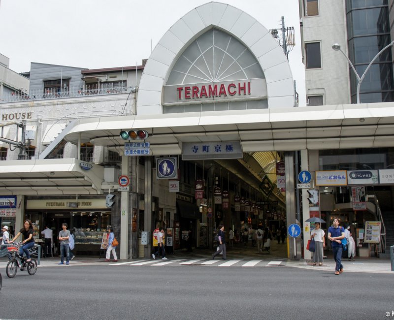 Teramachi Shopping Arcade in Kyoto, Entrance Teramachi Shopping Arcade in Kyoto, Entrance