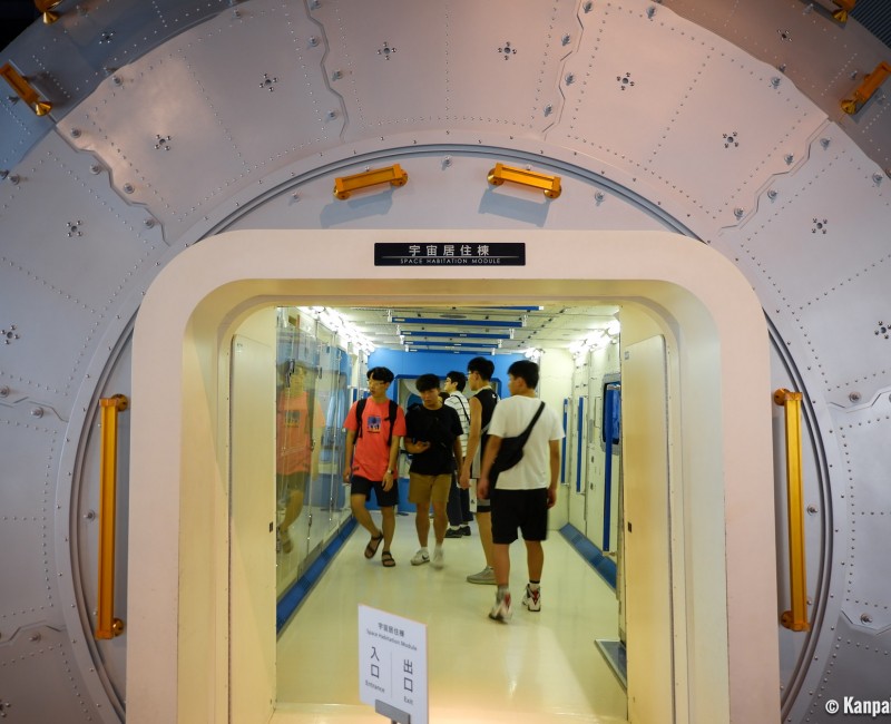 Miraikan (Odaiba, Tokyo), In the International Space Station (ISS) exhibition Miraikan (Odaiba, Tokyo), In the International Space Station (ISS) exhibition