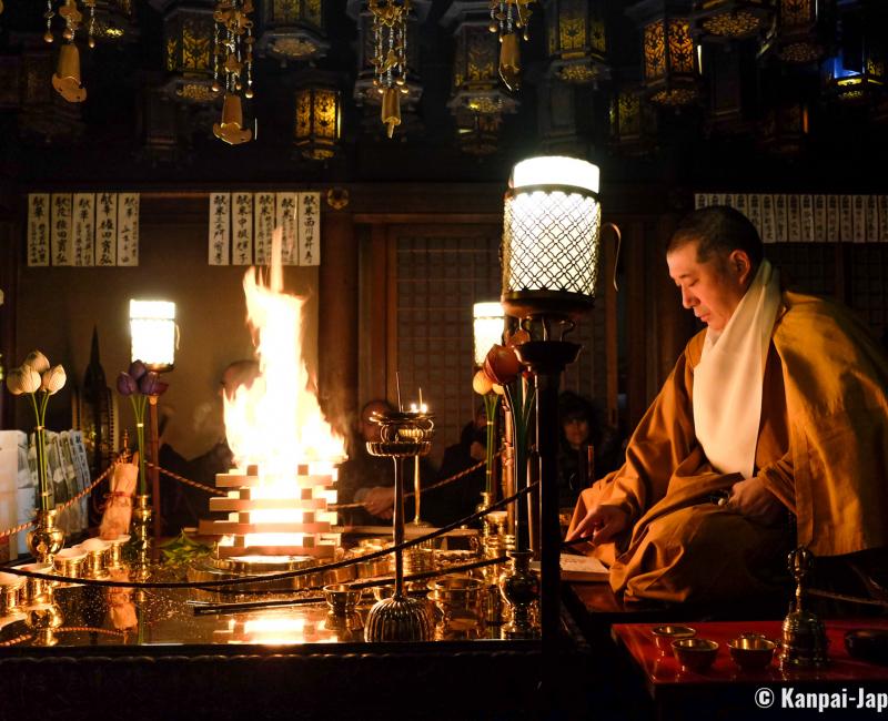 Early morning Gomagyo ritual at Gyokuzo-in temple (Nara) Early morning Gomagyo ritual at Gyokuzo-in temple (Nara)
